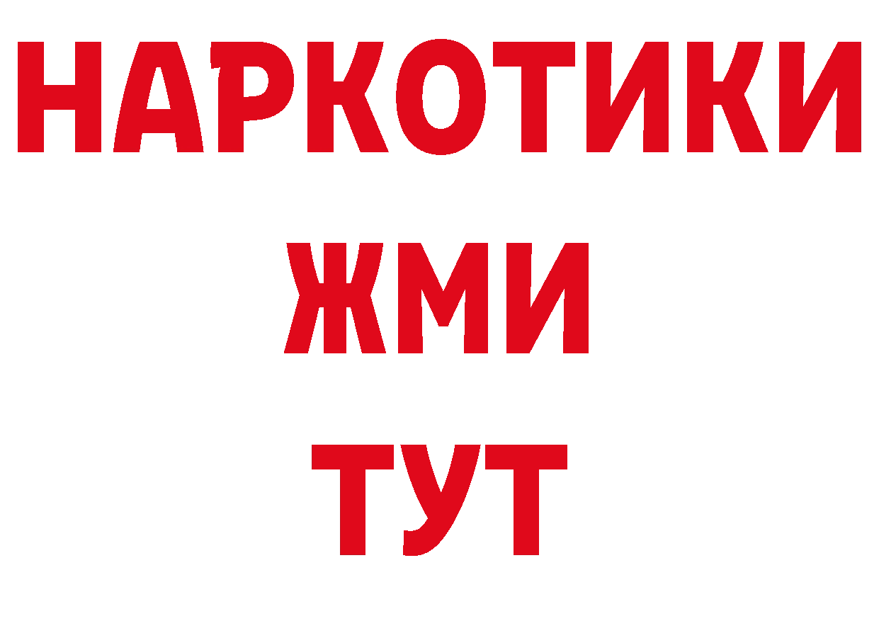 Где можно купить наркотики? площадка наркотические препараты Полысаево